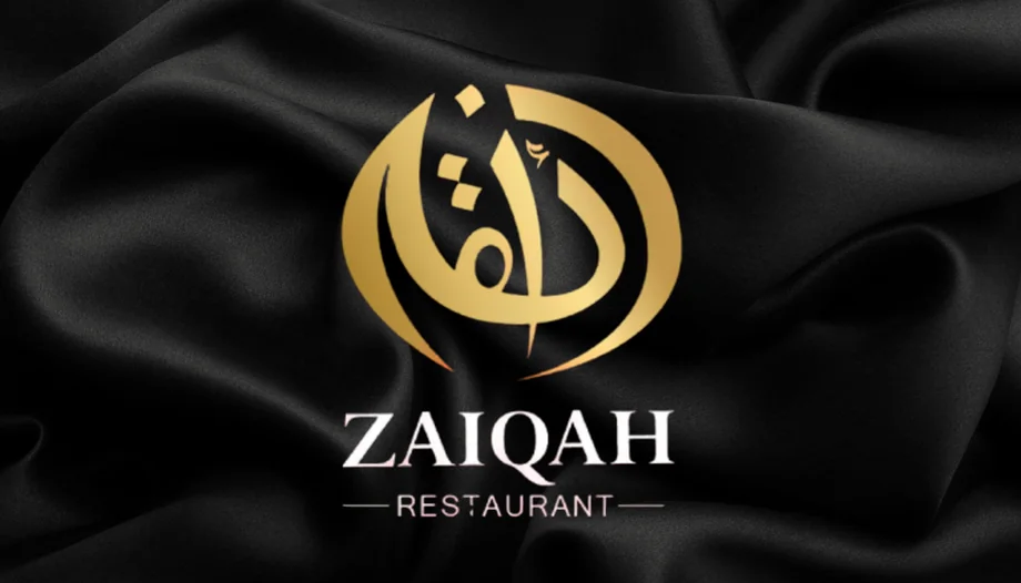 Zaiqah Restaurant logo